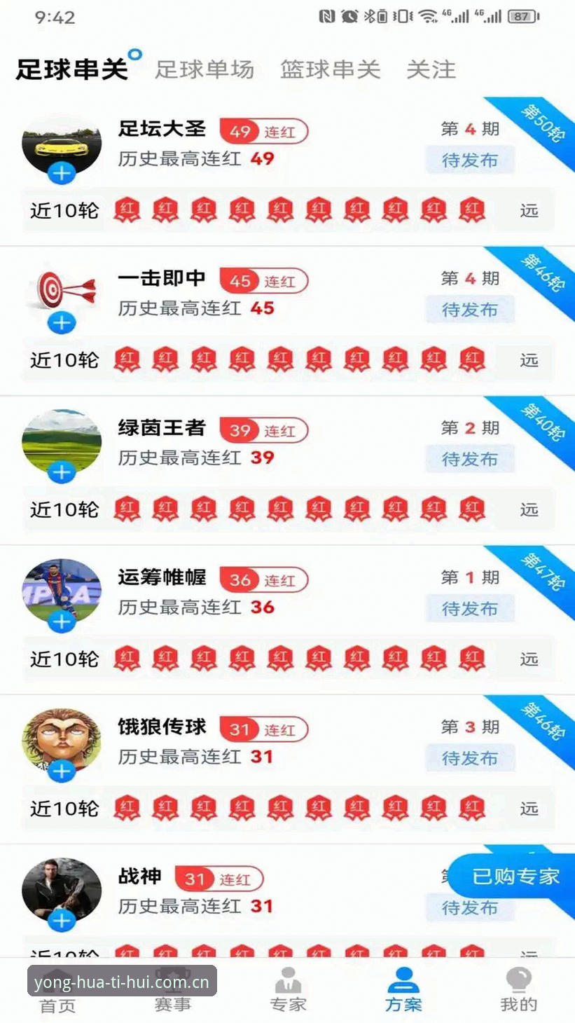 华体会最新版本 华体会体育平台重大更新:最新版本v3.2.0带来哪些值得关注的变化?