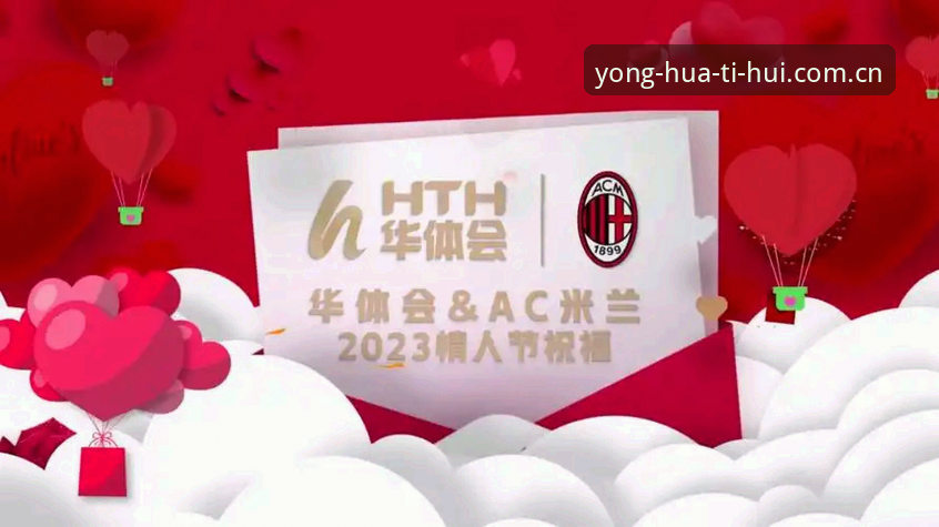 华体会平台好用吗 华体会平台好用吗?实战用户告诉你真实体验