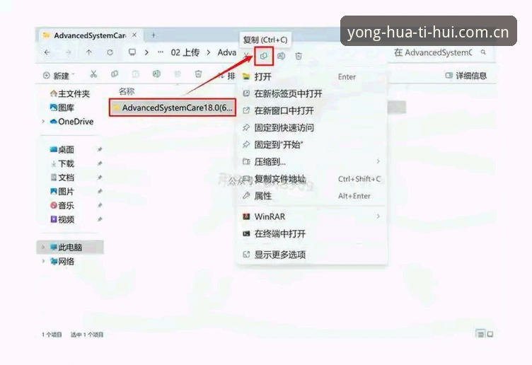 HTH下载安装攻略 揭秘HTH下载安装攻略:资深用户都在用的高效操作指南