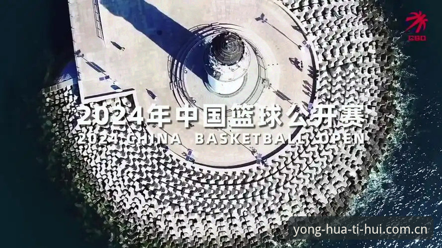 揭秘都灵德比：开罗生日战书、伤愈数据与华体会体育的深度解读