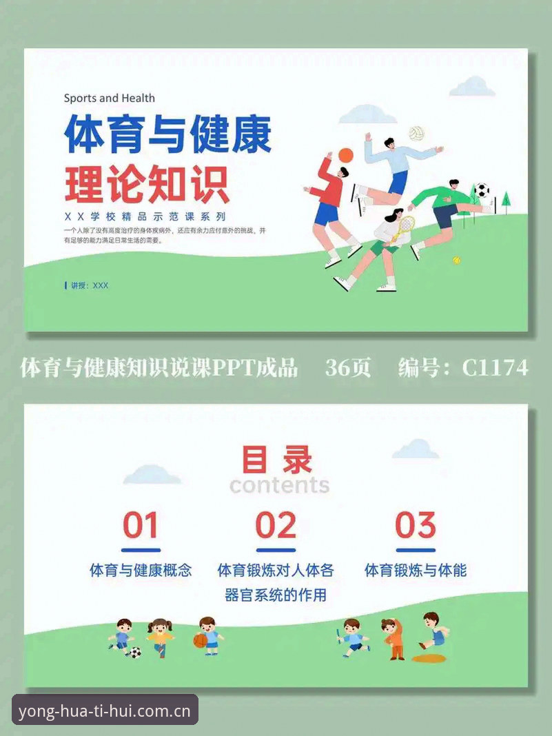 华体会体育官网 华体会体育官网实用指南:数据平台下载与登录操作必备知识