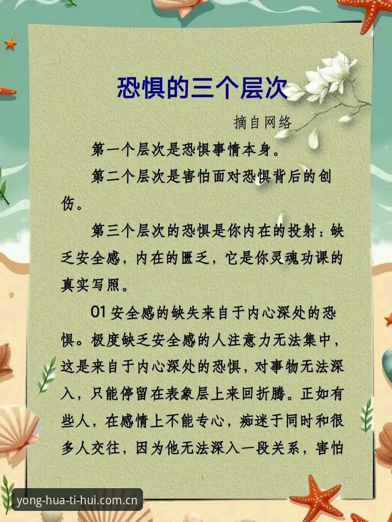华体会官网地址安装失败 揭秘华体会官网地址安装失败背后的真相:从根源到解决方案的深度剖析