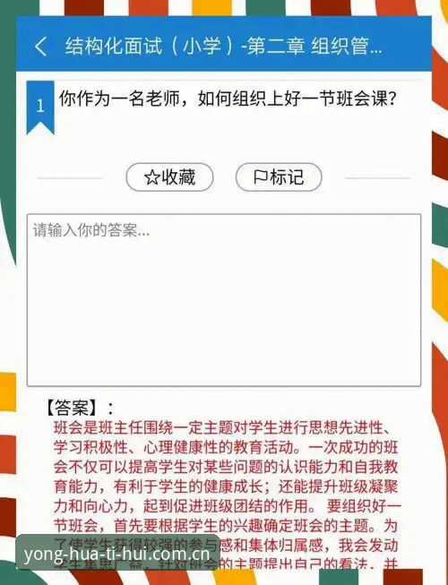 华体会体育下载难题破解指南 - 资深用户教你应对平台无法下载的完整方案