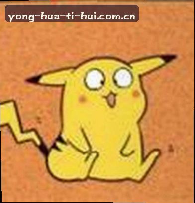 李婷